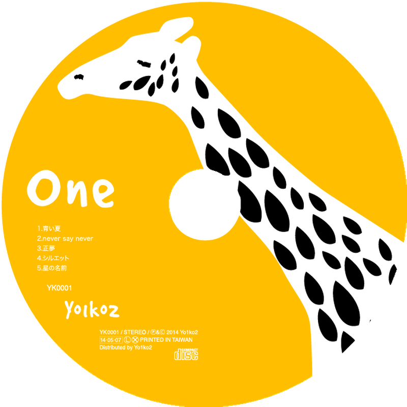 『ONE』のCD盤面。黄色地に白いキリン